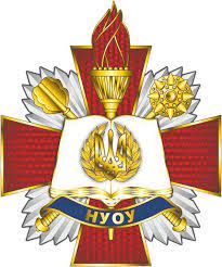 National University of Defense of Ukraine